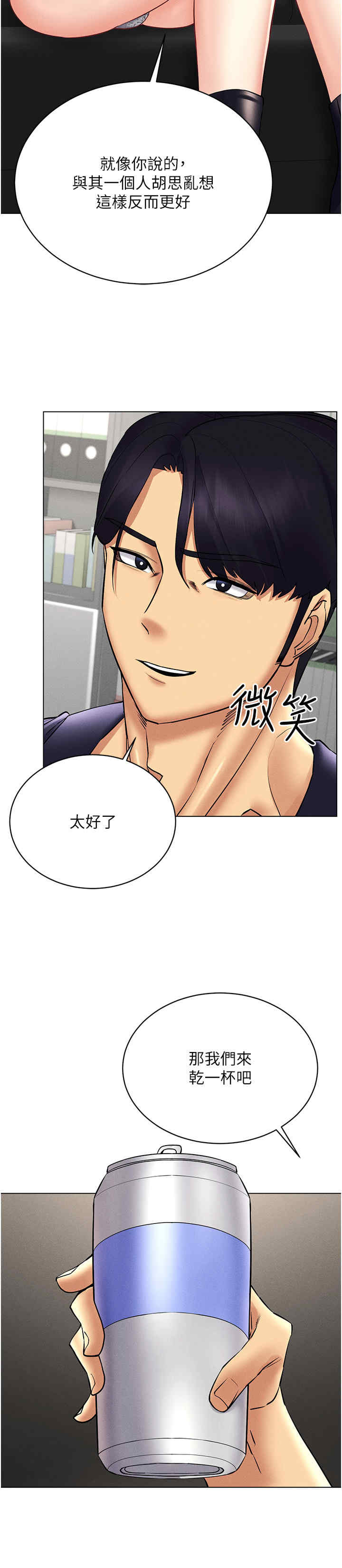 穿入VR成为性域猎人