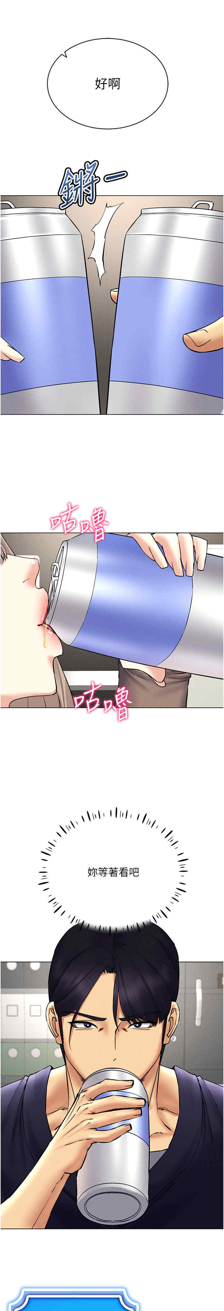 穿入VR成为性域猎人