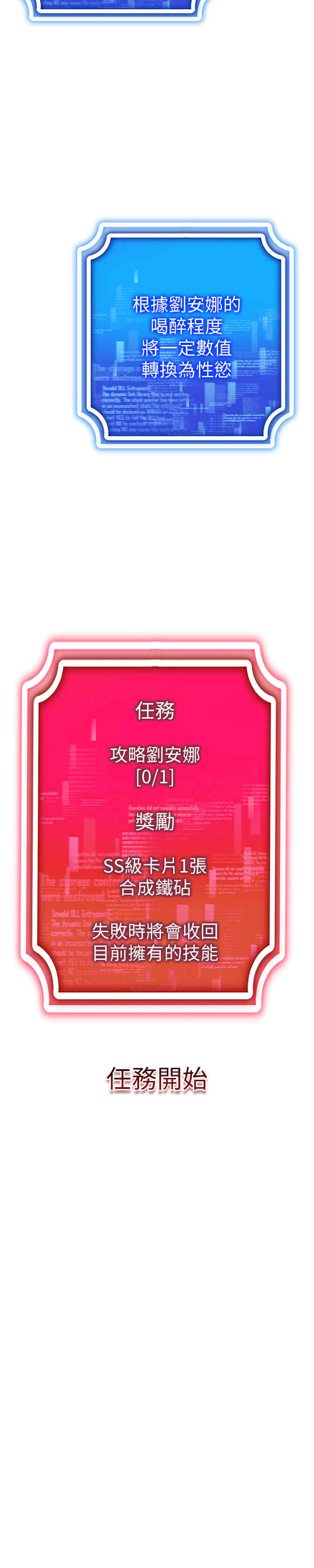 穿入VR成为性域猎人