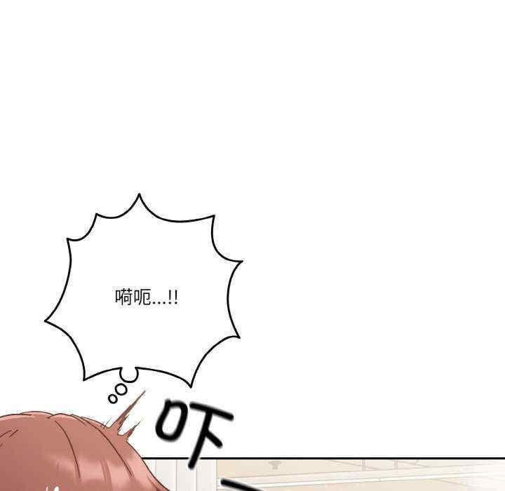 天降美差/天上掉下來的爽缺