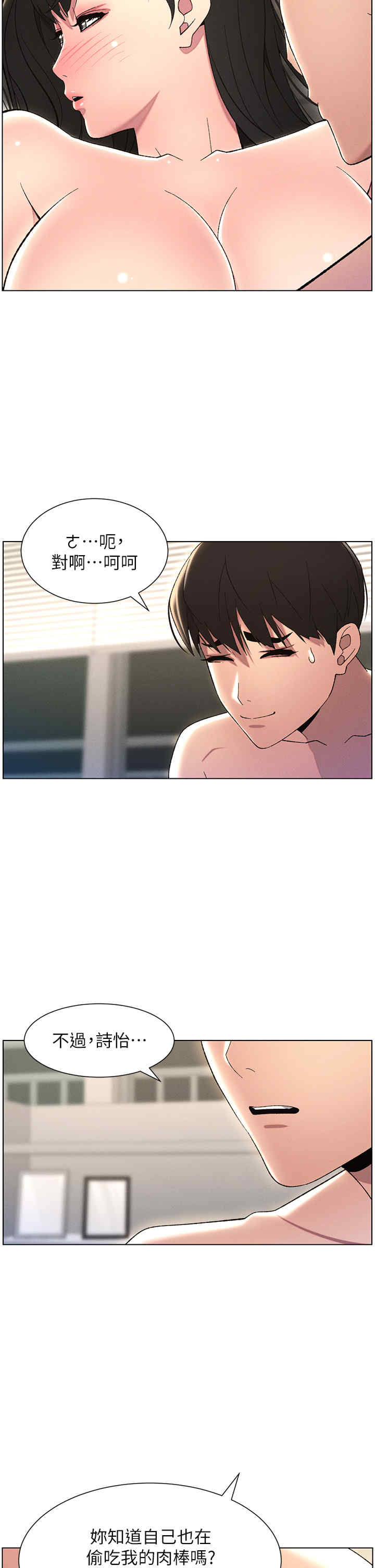 兄妹的秘密授课