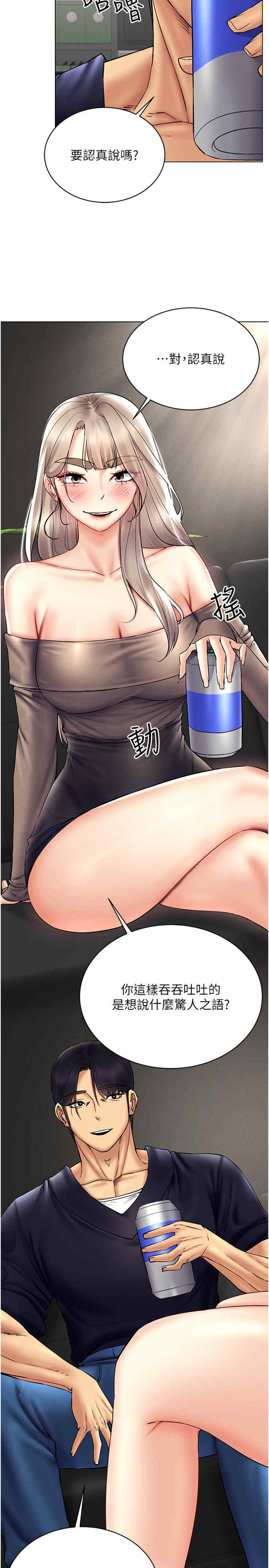 穿入VR成为性域猎人