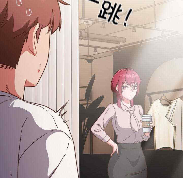 天降美差/天上掉下來的爽缺