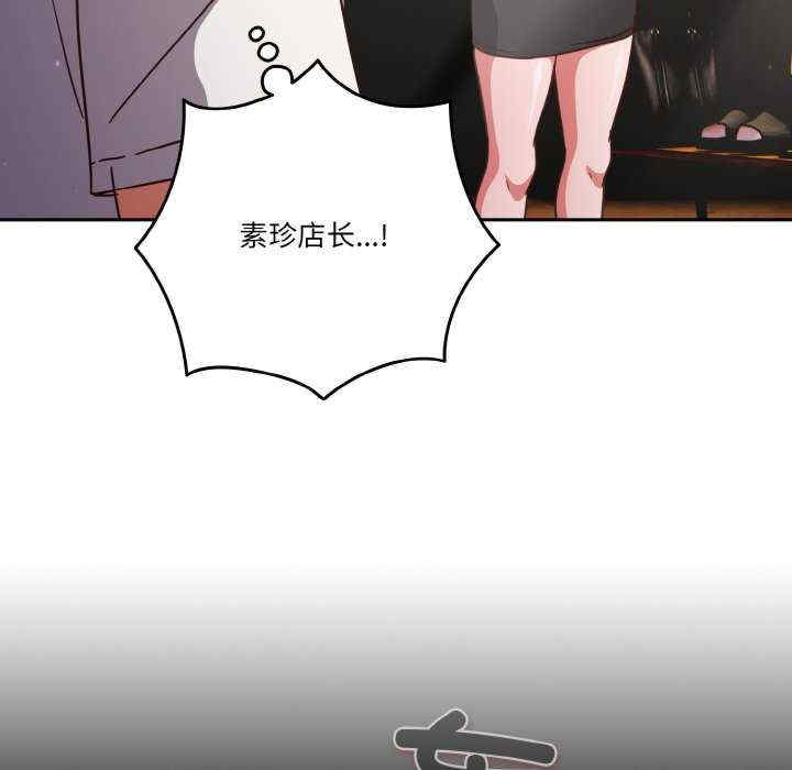 天降美差/天上掉下來的爽缺