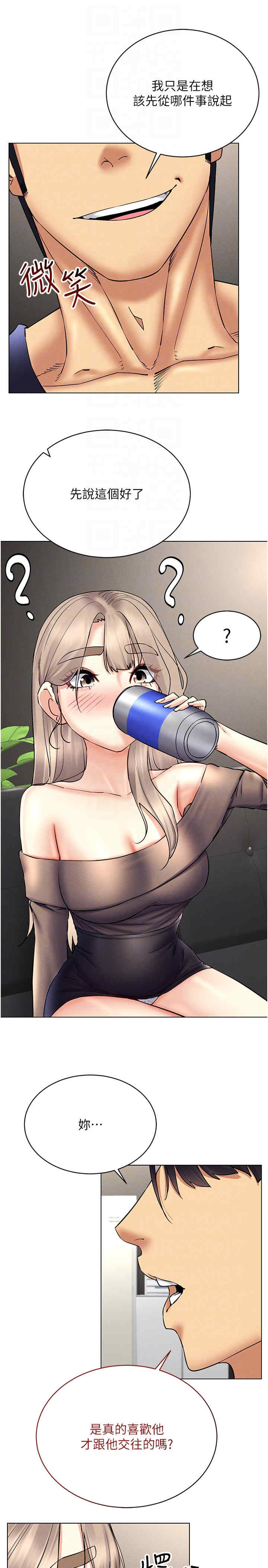 穿入VR成为性域猎人