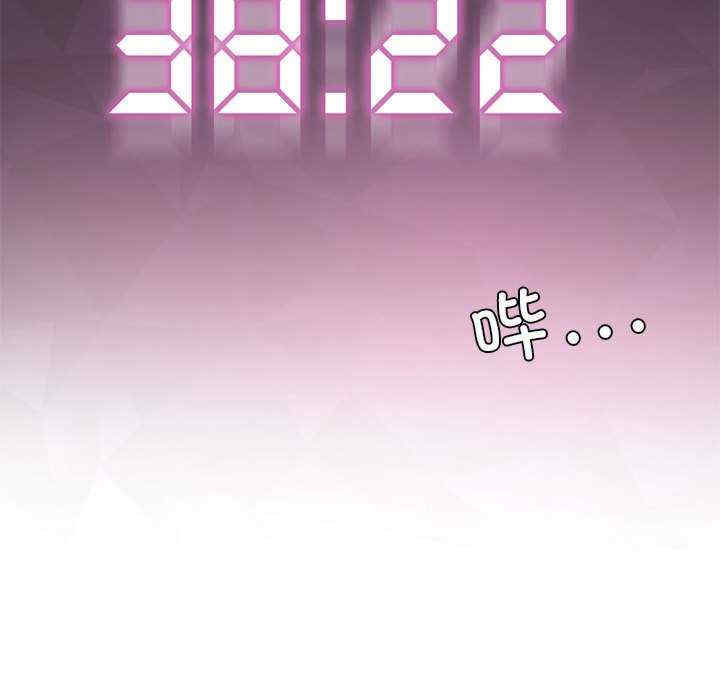 我靠升级逆袭成为大师/我爽爽升级