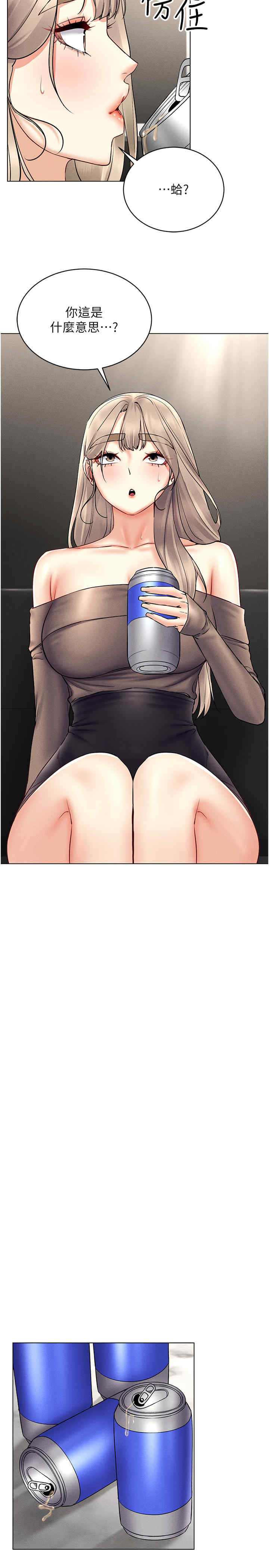 穿入VR成为性域猎人