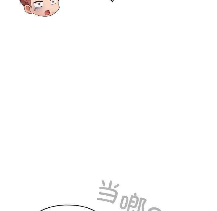 天降美差/天上掉下來的爽缺