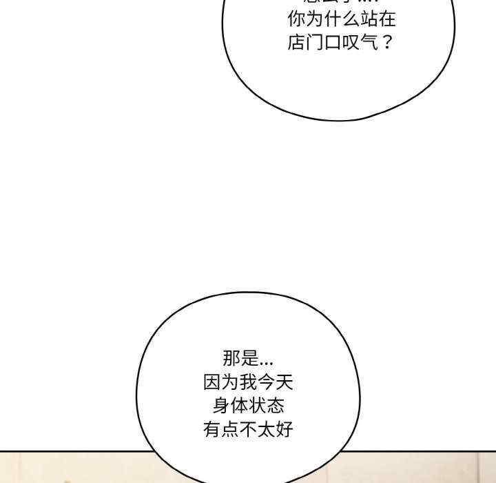 天降美差/天上掉下來的爽缺