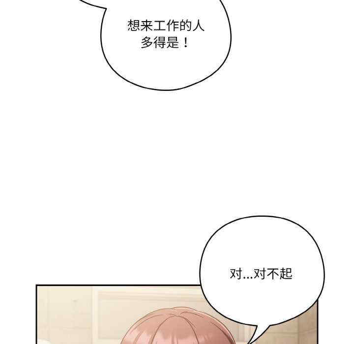 天降美差/天上掉下來的爽缺