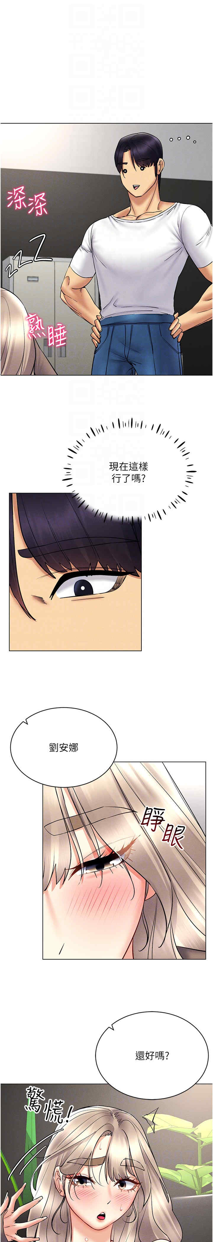 穿入VR成为性域猎人