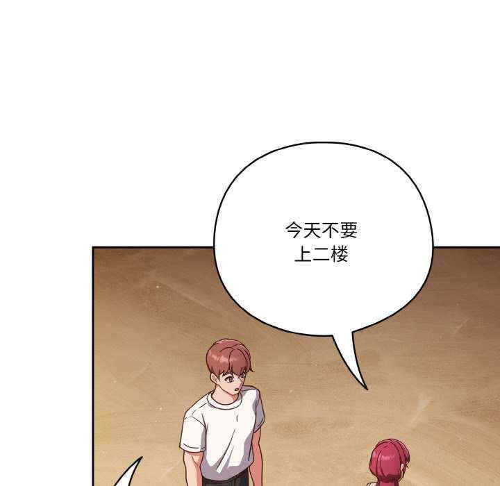 天降美差/天上掉下來的爽缺