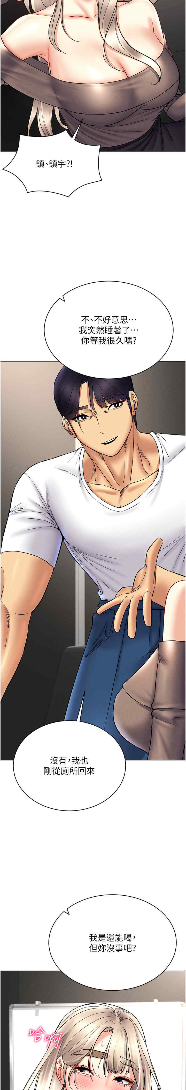 穿入VR成为性域猎人