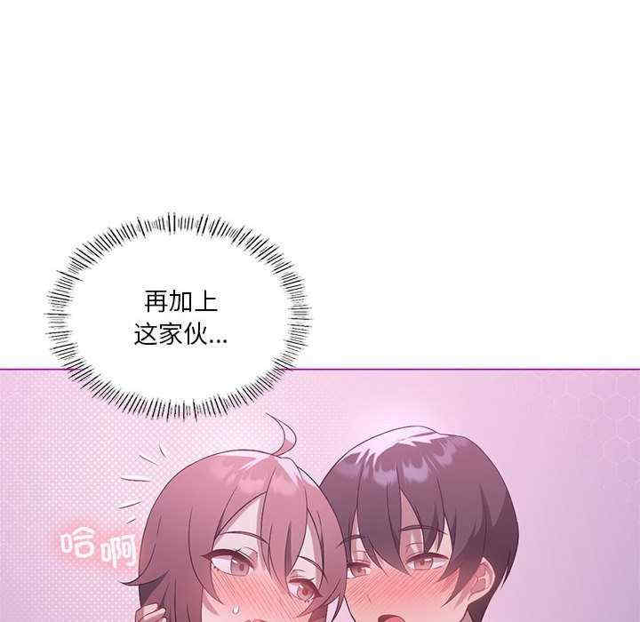 我靠升级逆袭成为大师/我爽爽升级