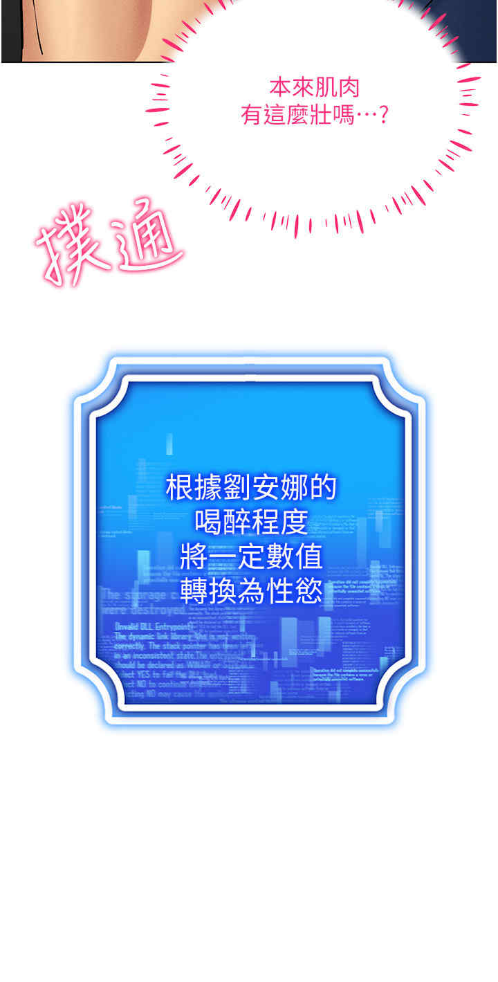 穿入VR成为性域猎人