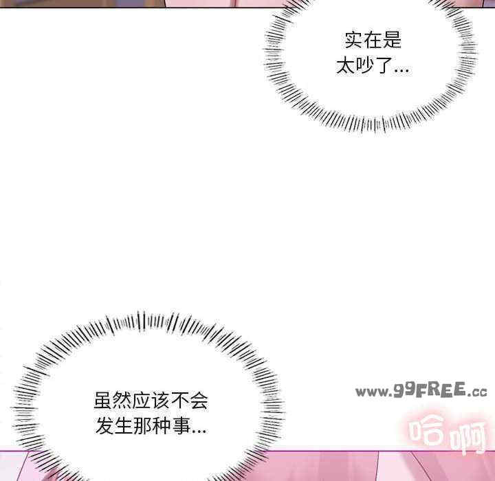 我靠升级逆袭成为大师/我爽爽升级