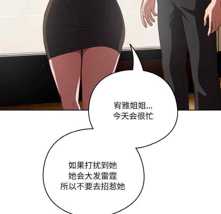 天降美差/天上掉下來的爽缺