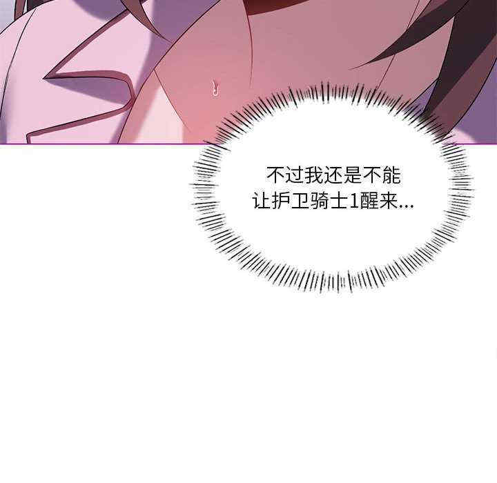 我靠升级逆袭成为大师/我爽爽升级