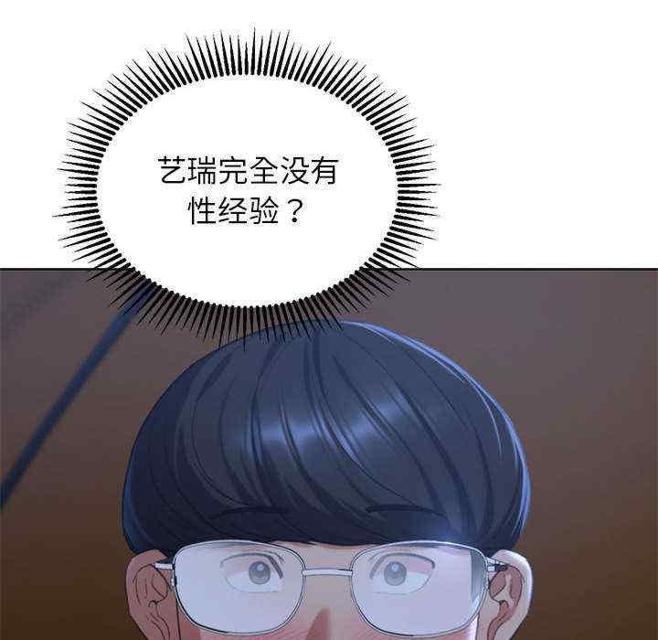危险同学会