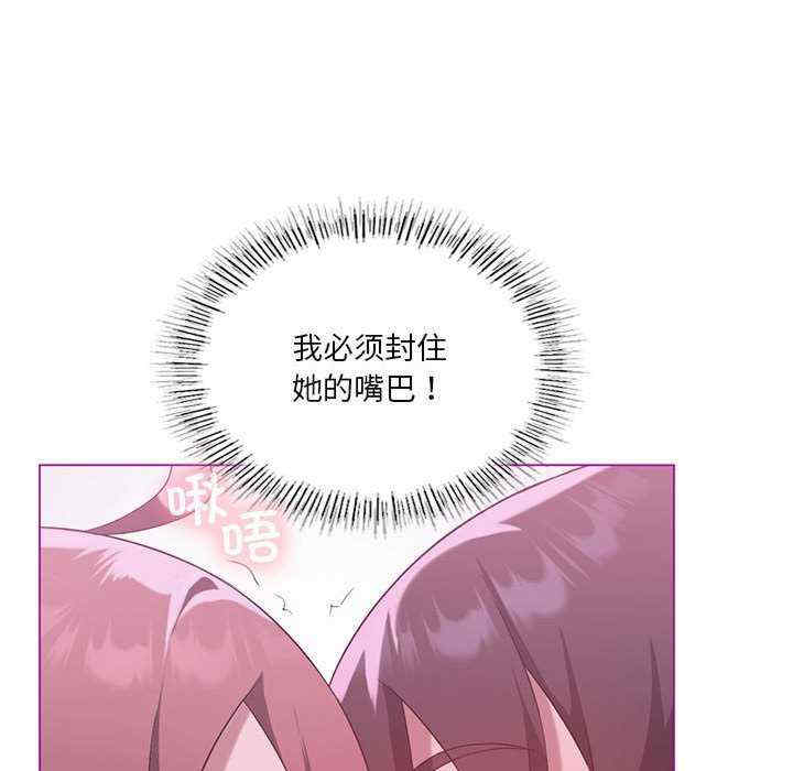 我靠升级逆袭成为大师/我爽爽升级