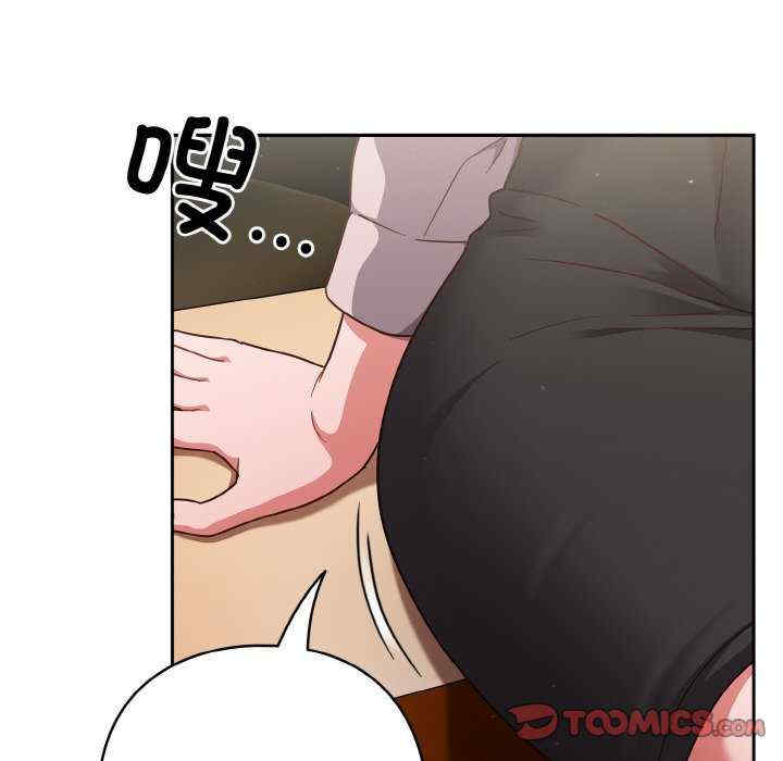 天降美差/天上掉下來的爽缺