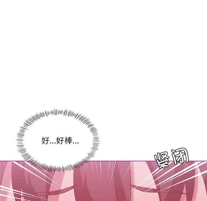 我靠升级逆袭成为大师/我爽爽升级