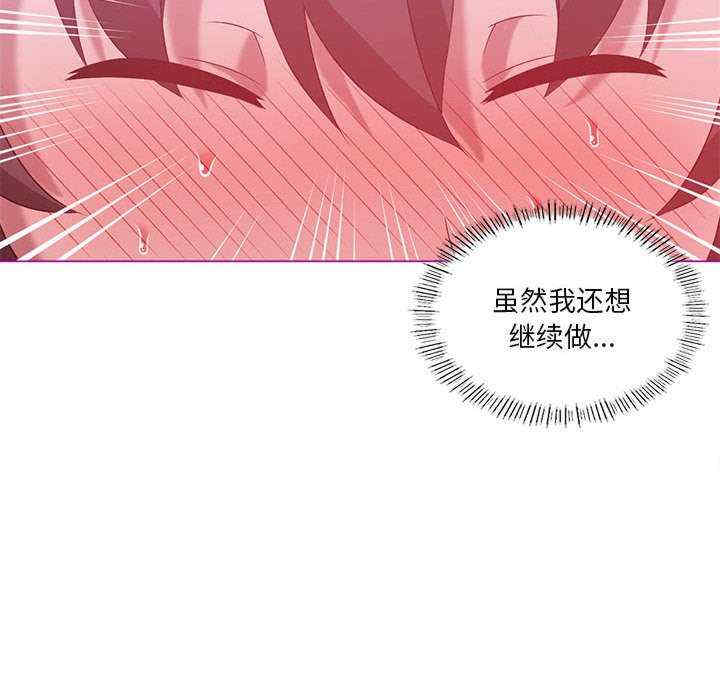 我靠升级逆袭成为大师/我爽爽升级