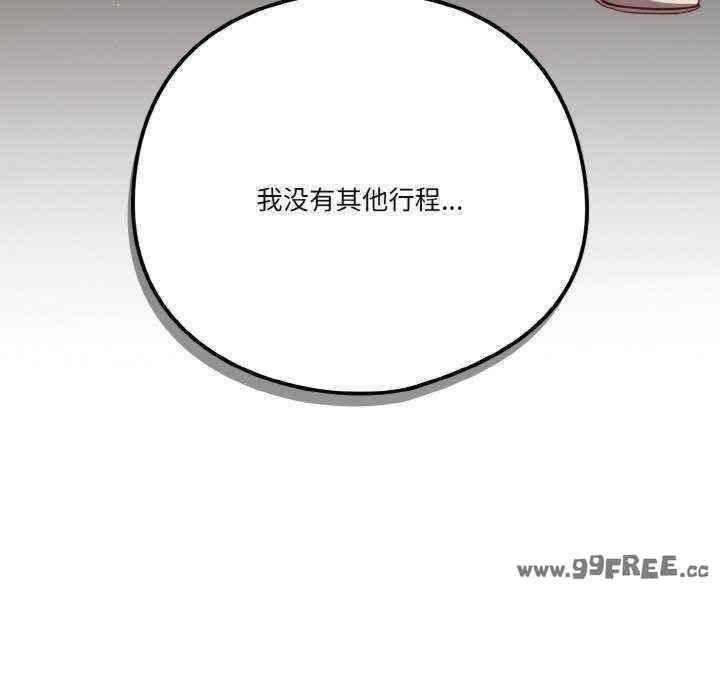 天降美差/天上掉下來的爽缺