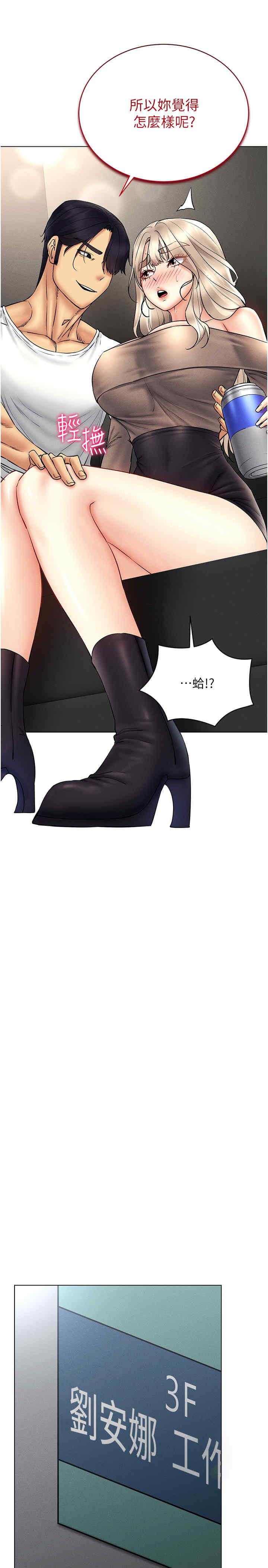 穿入VR成为性域猎人