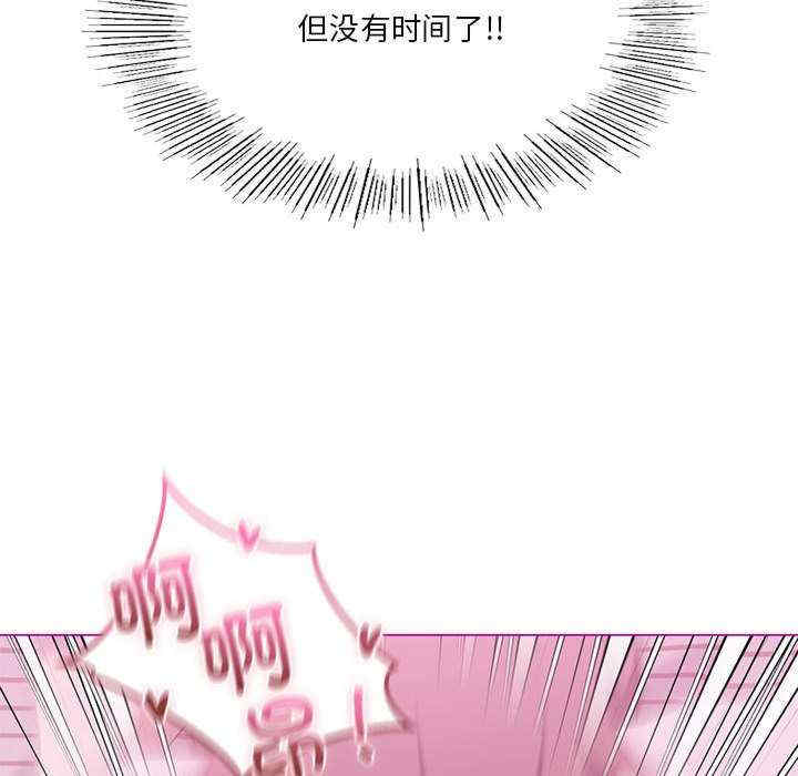 我靠升级逆袭成为大师/我爽爽升级