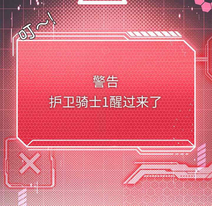 我靠升级逆袭成为大师/我爽爽升级