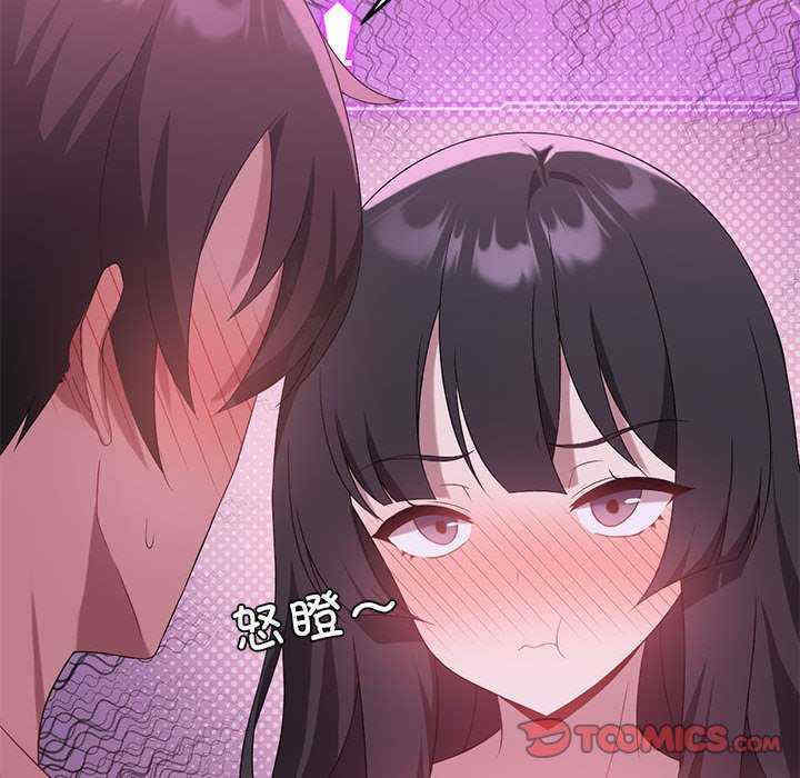 我靠升级逆袭成为大师/我爽爽升级