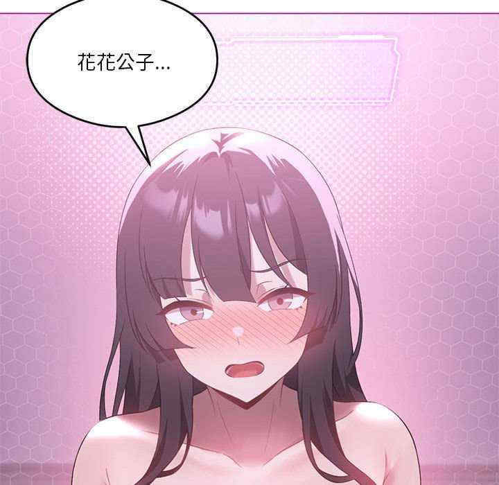 我靠升级逆袭成为大师/我爽爽升级