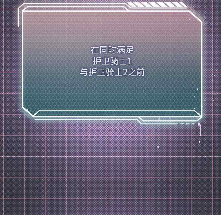 我靠升级逆袭成为大师/我爽爽升级