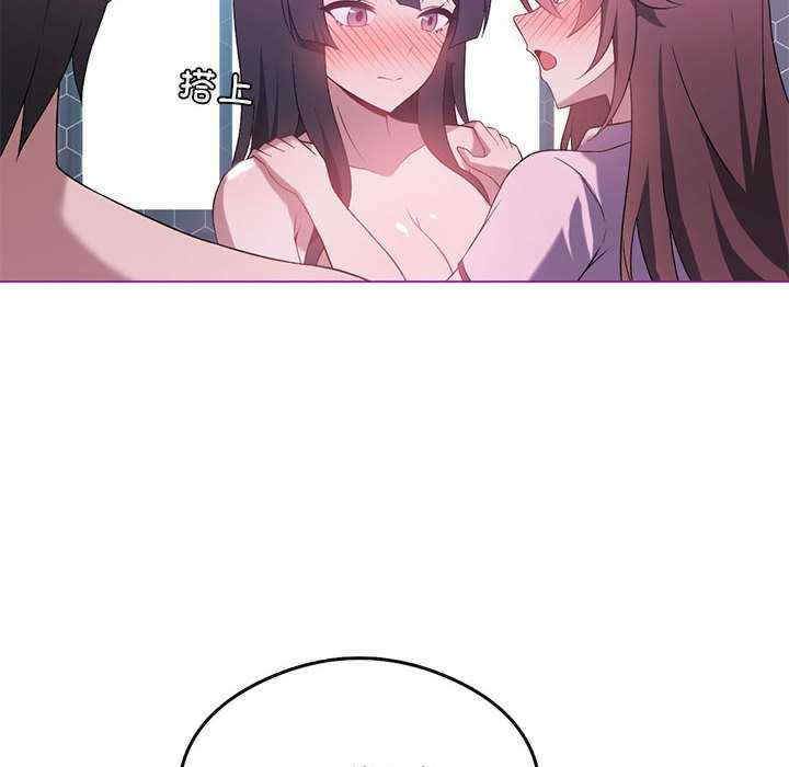 我靠升级逆袭成为大师/我爽爽升级