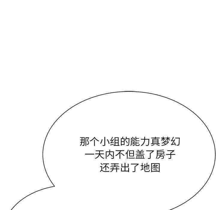 危险同学会