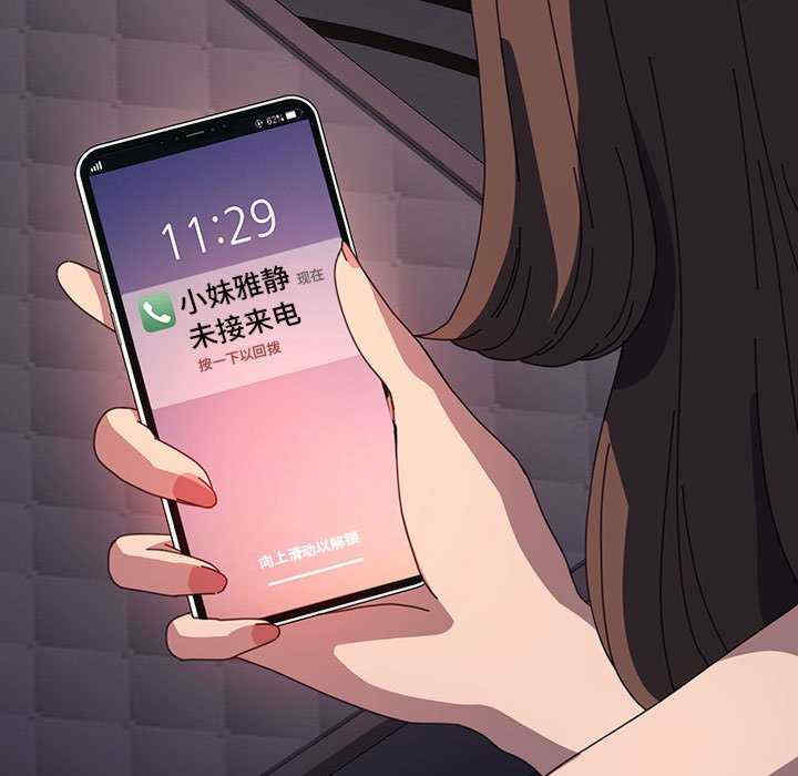 赘婿要通吃/我家的赘婿大人