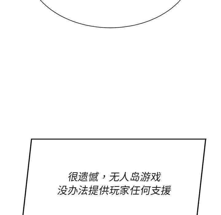 危险同学会
