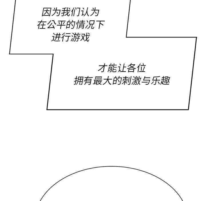 危险同学会