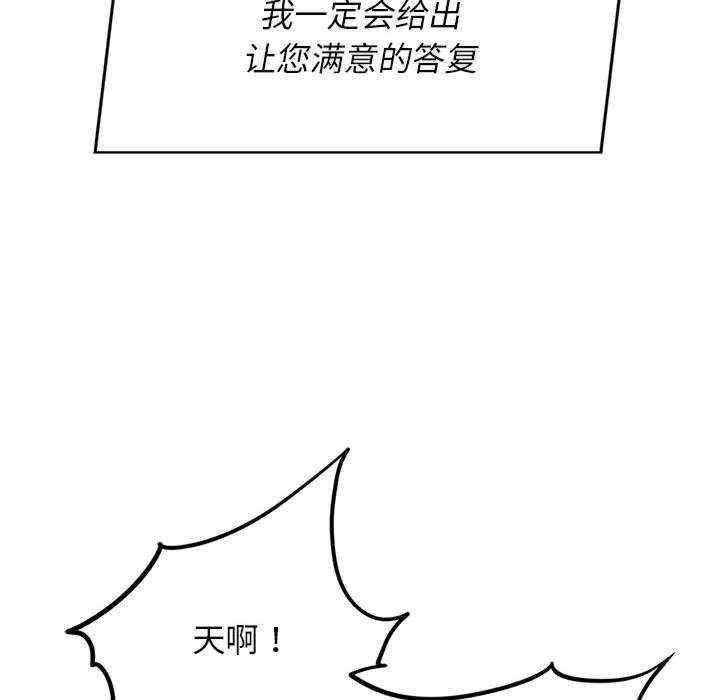 危险同学会