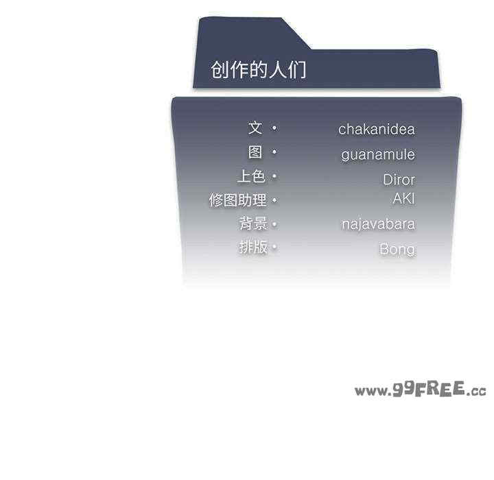 我靠升级逆袭成为大师/我爽爽升级