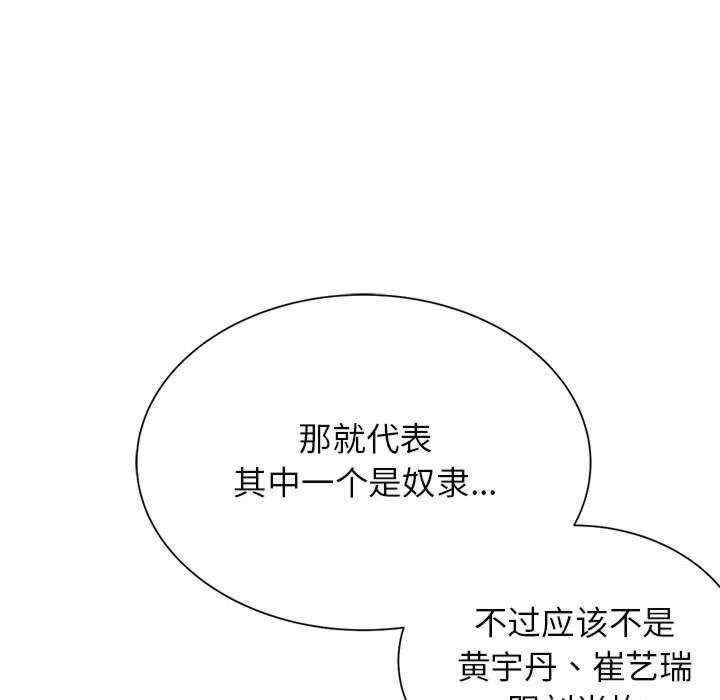 危险同学会