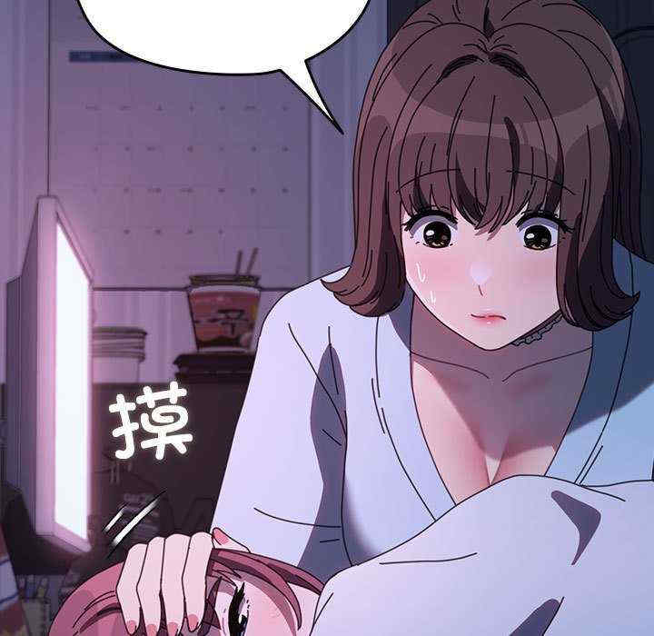 赘婿要通吃/我家的赘婿大人