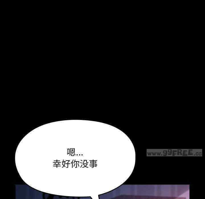 赘婿要通吃/我家的赘婿大人