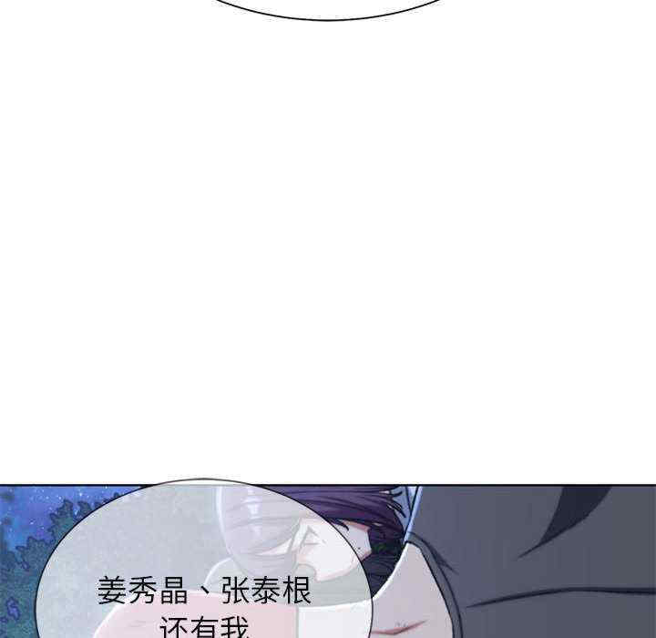 危险同学会