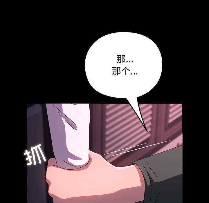 赘婿要通吃/我家的赘婿大人