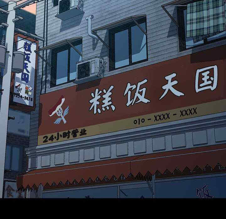 赘婿要通吃/我家的赘婿大人