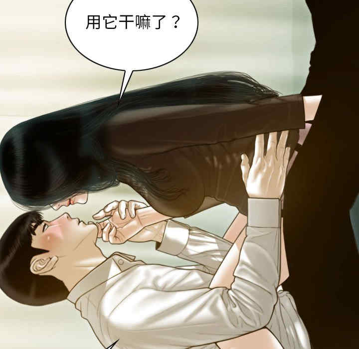 不可抗拒的吸引/放任诱惑