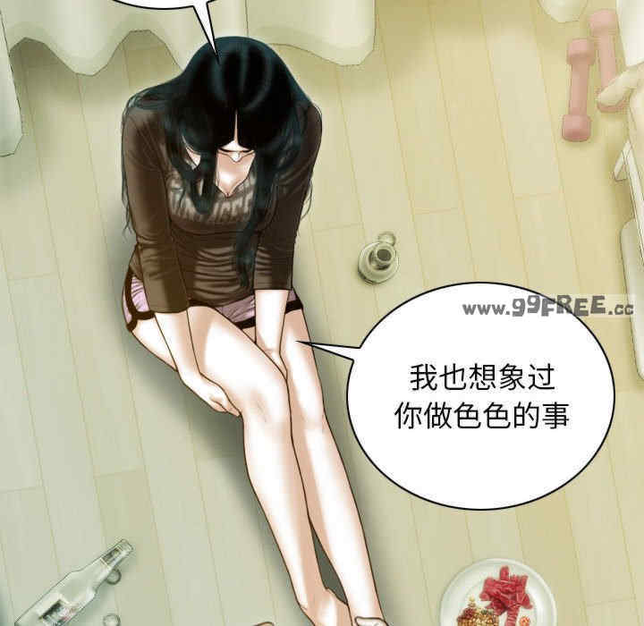 不可抗拒的吸引/放任诱惑