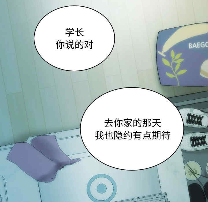 不可抗拒的吸引/放任诱惑
